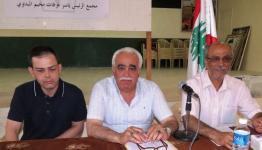 المؤتمر الأول للإتحاد الفلسطيني لذوي الحاجات الخاصة