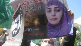 الأسيرة لينا الجربوني