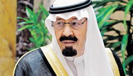 الملك عبد الله 