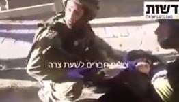 إصابة فتاة برصاص العدو 