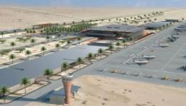 مطار