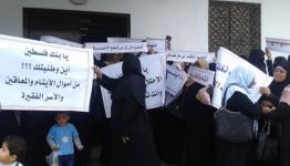 مظاهرة امام بنك فلسطين