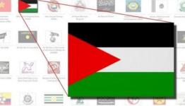 علم فلسطين على قائمة الإرهاب في السويد