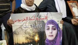 ارشيف
