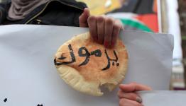 مخيم اليرموك