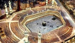 بيت الله الحرام 