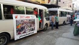 مسيرة في عين الحلوة