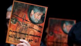 لافتات حملت  في مظاهرة للإفراج عن جورج عبدالله
