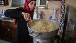 غزية 