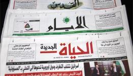 الصحف الفلسطينية