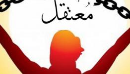 ارشيف