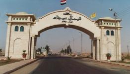 شمال سيناء