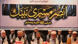 خلال الملتقى