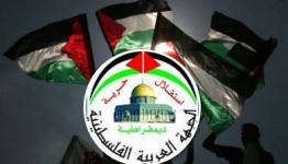 الجبهة العربية الفلسطينية