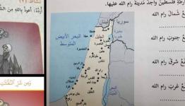 من المنهاج