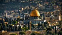 القدس
