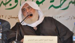 الشيخ المجاهد سليم اللبابيدي 