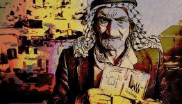 صوره تعبيرية عن يوم الأرض 