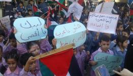 خلال الاعتصام