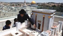 تهويد القدس