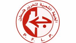 شعار الجبهة