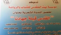بطاقة الدعوة
