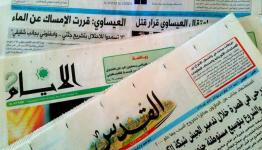 صورة تعبيرية 