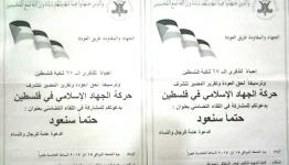  الدعوة