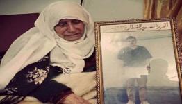 والدة سمير القنطار بغزة 