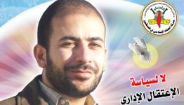 ايمن اطبيش
