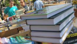 إقبال "إسرائيلي" كبير على شراء كتاب يدعو لقتل الفلسطينيين