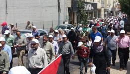 أثناء المظاهرة في رام الله احتجاجاً على تقليصات الأونروا