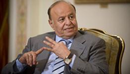الرئيس اليمني عبدربه منصور هادي