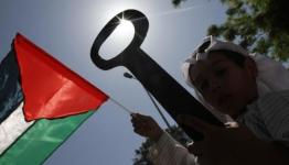 لاجئ فلسطيني