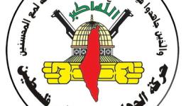 حركة الجهاد الإسلامي في لبنان
