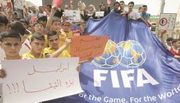 اثناء مظاهرة ضد اسرائيل