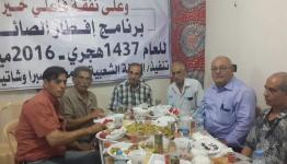 خلال الافطار