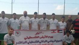 فريق طيور القدس