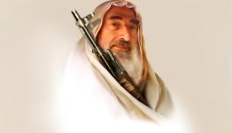 ارشيف