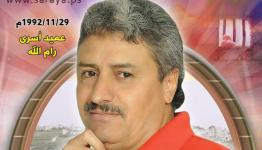 الأسير محمد فلنة