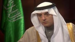  وزير الخارجية السعودي، عادل الجبير