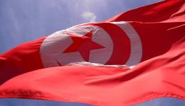 علم تونس