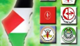 شعار التحالف الفلسطيني