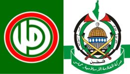 شعار حركتي حماس وأمل