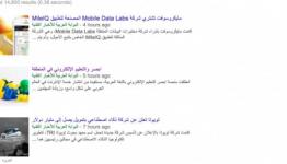خلل في Google News ينذر بخسائر فادحة للمواقع الإخبارية