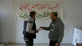جمعية الفرقان