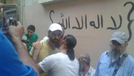 خلال المصالحة 