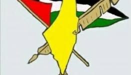 شعار النادي الثقافي الفلسطيني العربي 