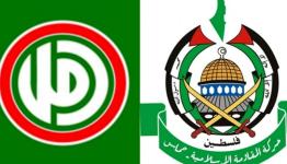 شعار حركتي أمل وحماس