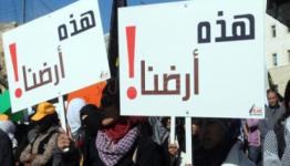 أهالي النقب يتظاهرون (أرشيف) 